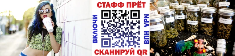 Купить наркотик Заозёрск Конопля Альфа ПВП ГАШ Cocaine