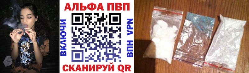 Alpha PVP СК КРИС  мориарти формула  Заозёрск  где продают  