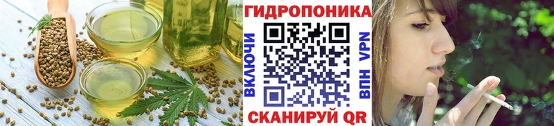 Печенье с ТГК конопля  Заозёрск 