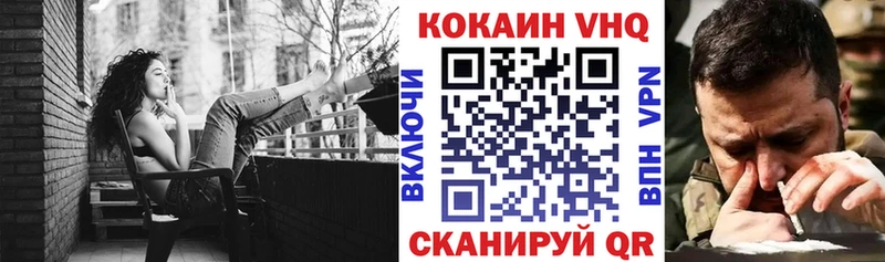 цены наркотик  МЕГА ONION  Кокаин Columbia  Заозёрск 