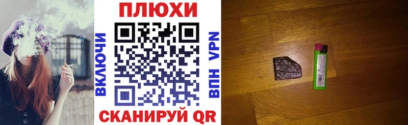 дарнет шоп  Заозёрск  blacksprut вход  ГАШ гарик 