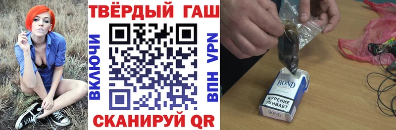Гашиш hashish Заозёрск