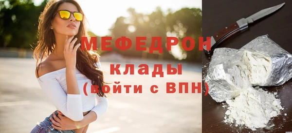 марки nbome Волоколамск
