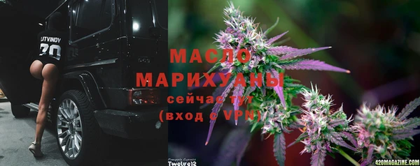 мефедрон мука Вяземский