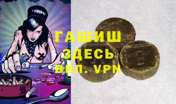 сатива Вязьма