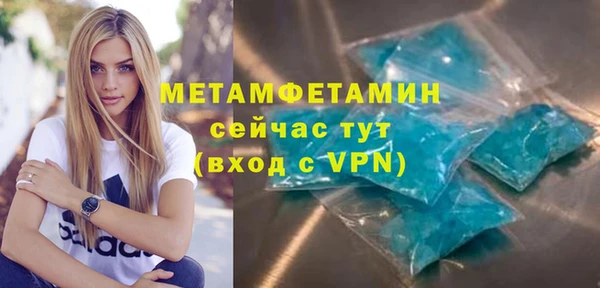 спиды Горняк
