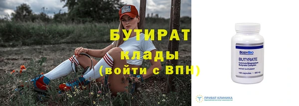 сатива Вязьма