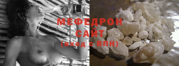 прущая мука Горно-Алтайск
