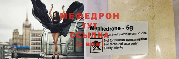 спайс Горнозаводск