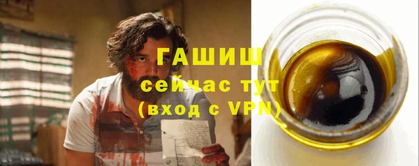 прущая мука Горно-Алтайск