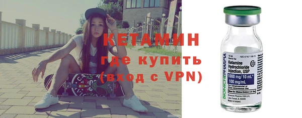 спайс Горнозаводск