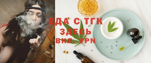 сатива Вязьма