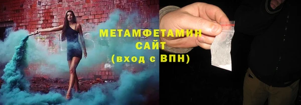 мефедрон VHQ Верхнеуральск