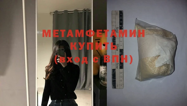 мефедрон мука Вяземский
