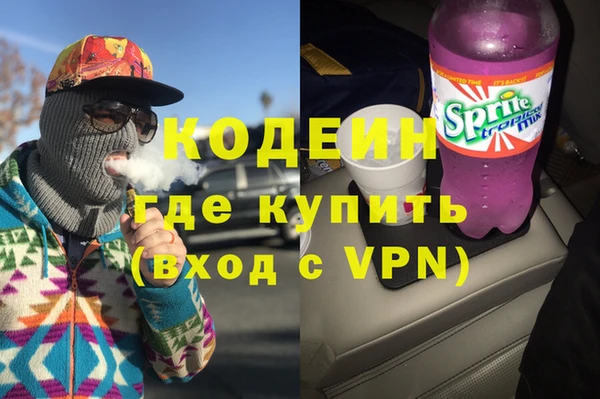сатива Вязьма