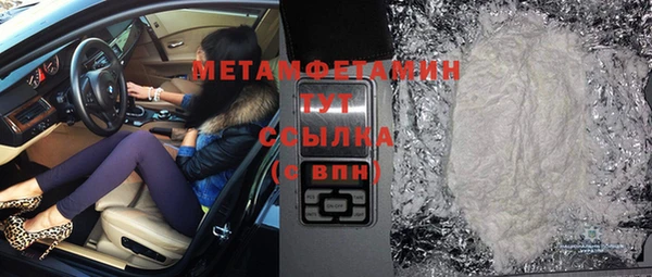 спайс Горнозаводск