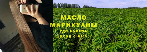 мефедрон мука Вяземский