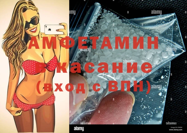 мефедрон мука Вяземский