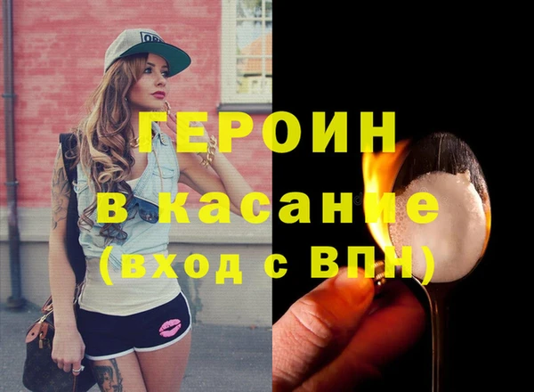 мефедрон мука Вяземский