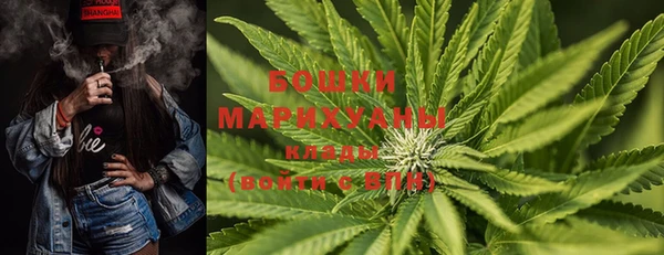 мефедрон мука Вяземский