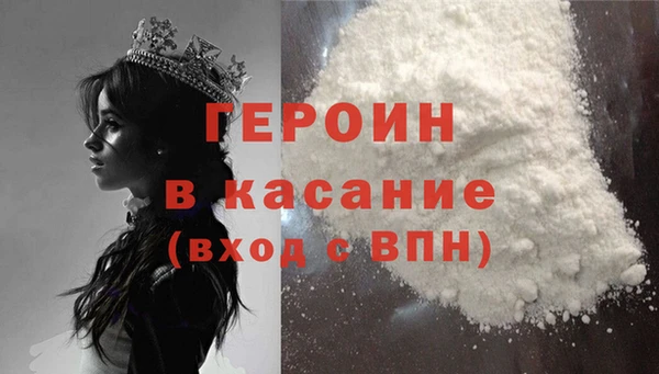 спиды Горняк