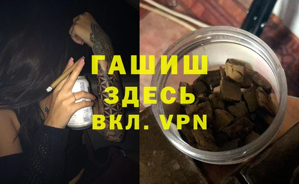 мефедрон мука Вяземский