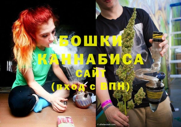 мефедрон мука Вяземский