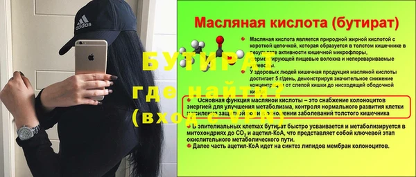 сатива Вязьма