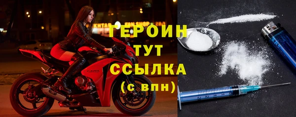 сатива Вязьма