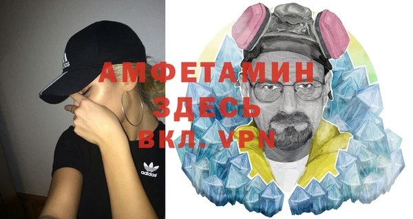 спиды Горняк