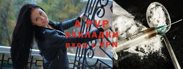 мефедрон мука Вяземский