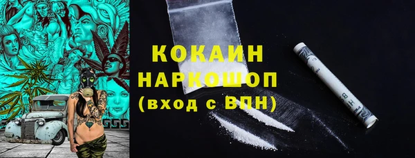 марки nbome Волоколамск