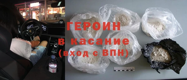 спайс Горнозаводск