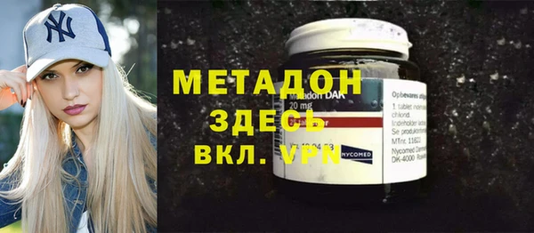 сатива Вязьма