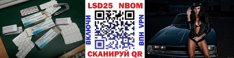 Лсд 25 экстази кислота  Заозёрск 