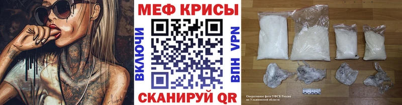 где можно купить наркотик  Заозёрск  МЕФ 4 MMC 
