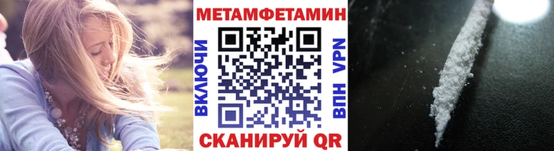где купить наркоту  Заозёрск  Первитин Декстрометамфетамин 99.9% 