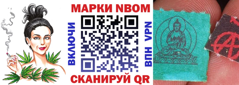 KRAKEN ONION  Заозёрск  Марки 25I-NBOMe 1,5мг 