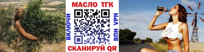 KRAKEN маркетплейс  Заозёрск  ТГК вейп с тгк 